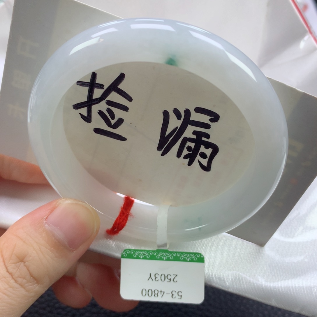 翡翠手镯未镶嵌缅甸天然翡翠手镯53圈口