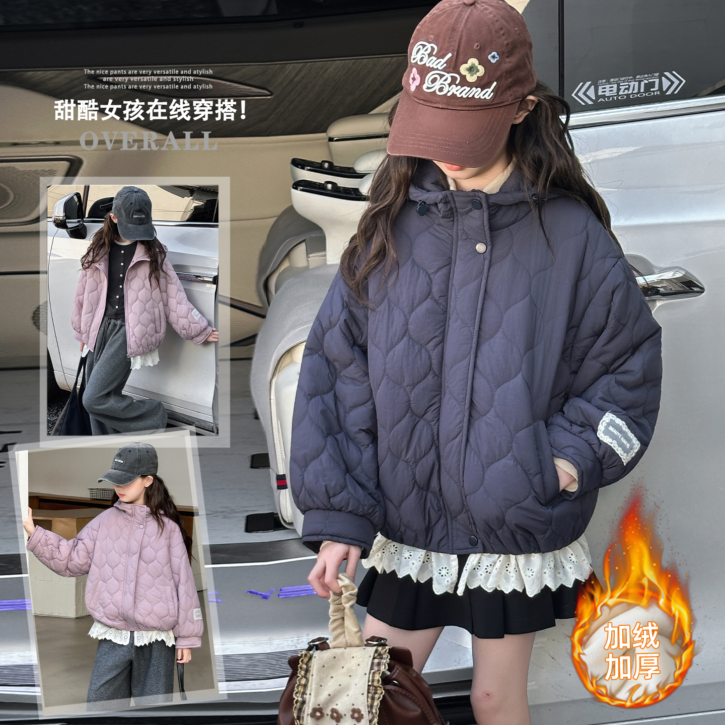 女童棉服秋冬款2025新款洋气童装小女孩休闲加绒外套儿童棉衣冬装