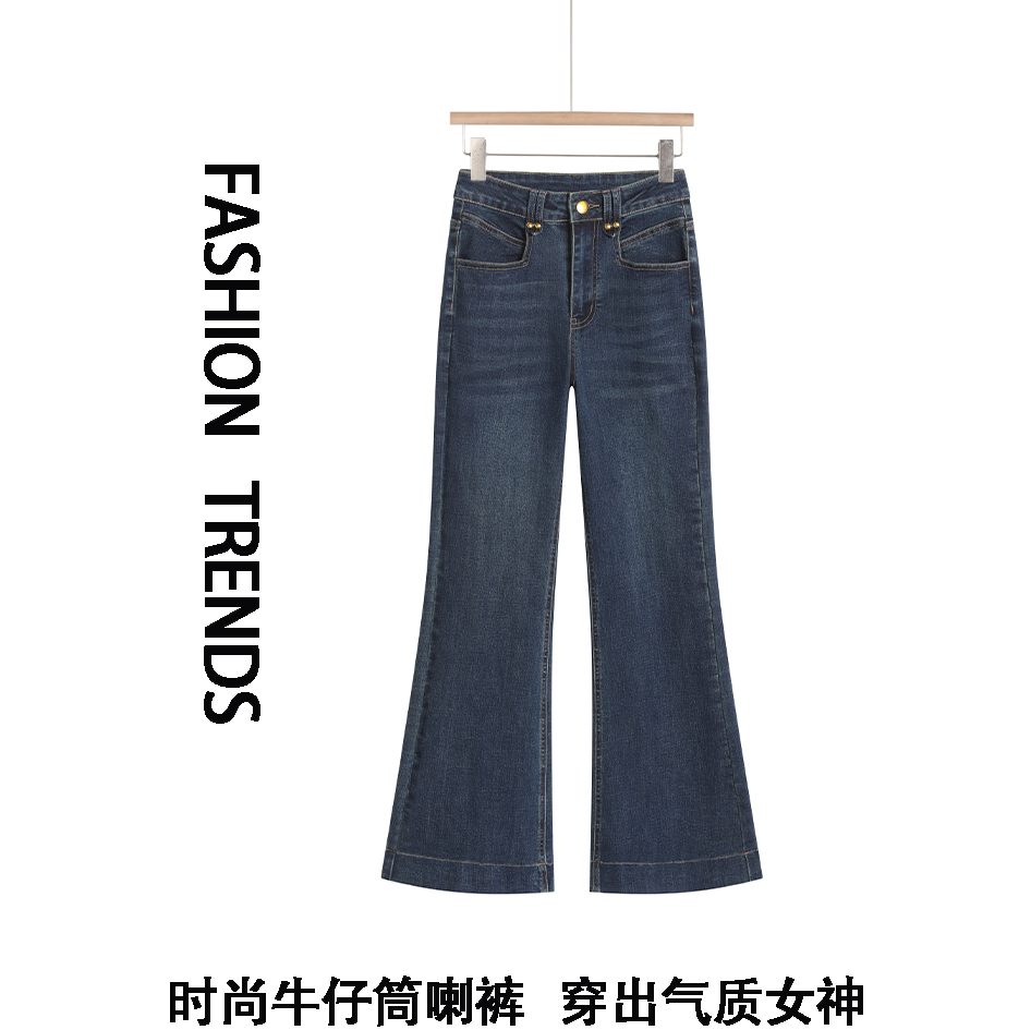 8900#2025年秋季筒喇女牛仔新款高腰时尚百搭显瘦筒喇女裤