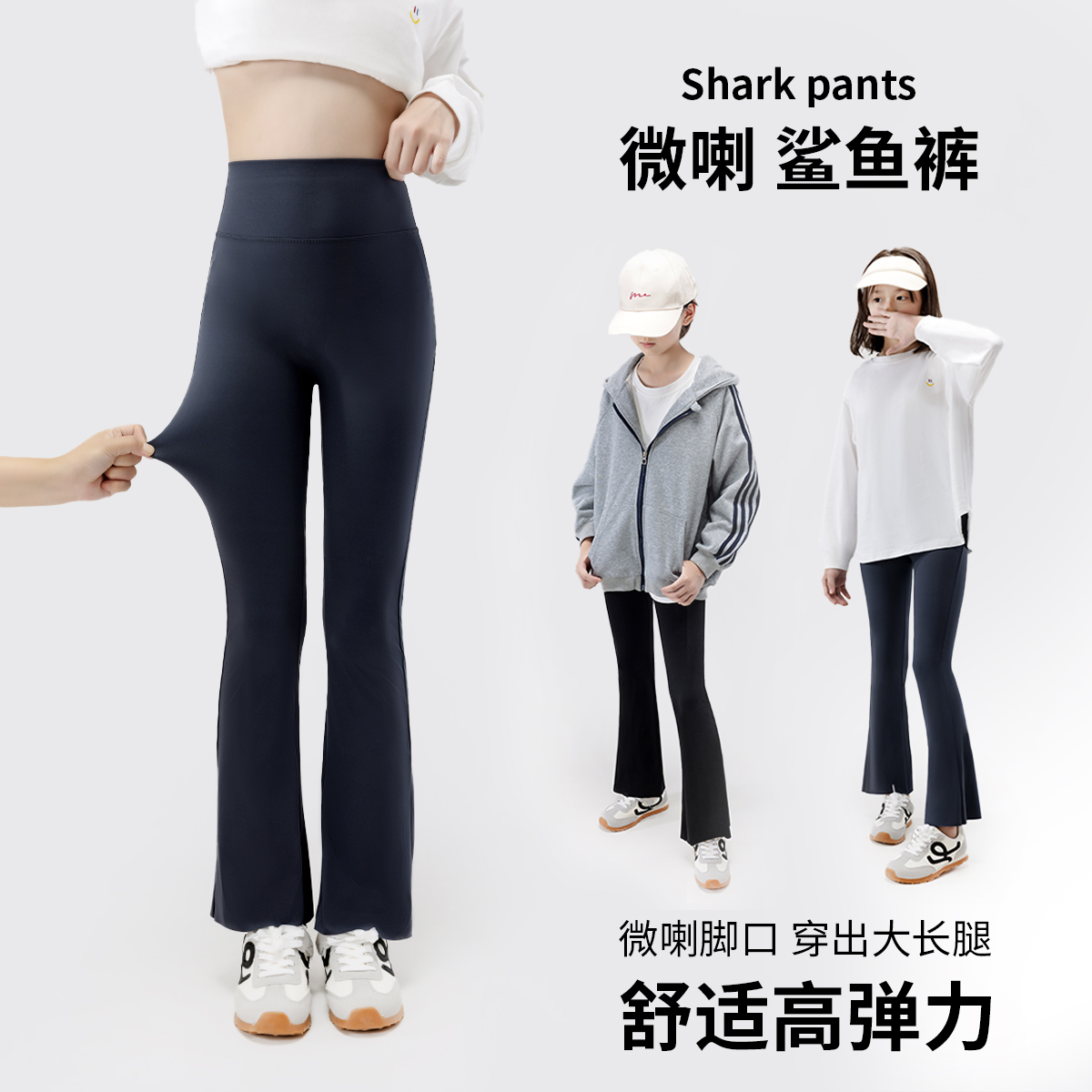 儿童春秋女宝女童高腰舒适贴身护脐弹力外穿显瘦瑜伽裤运动芭比裤