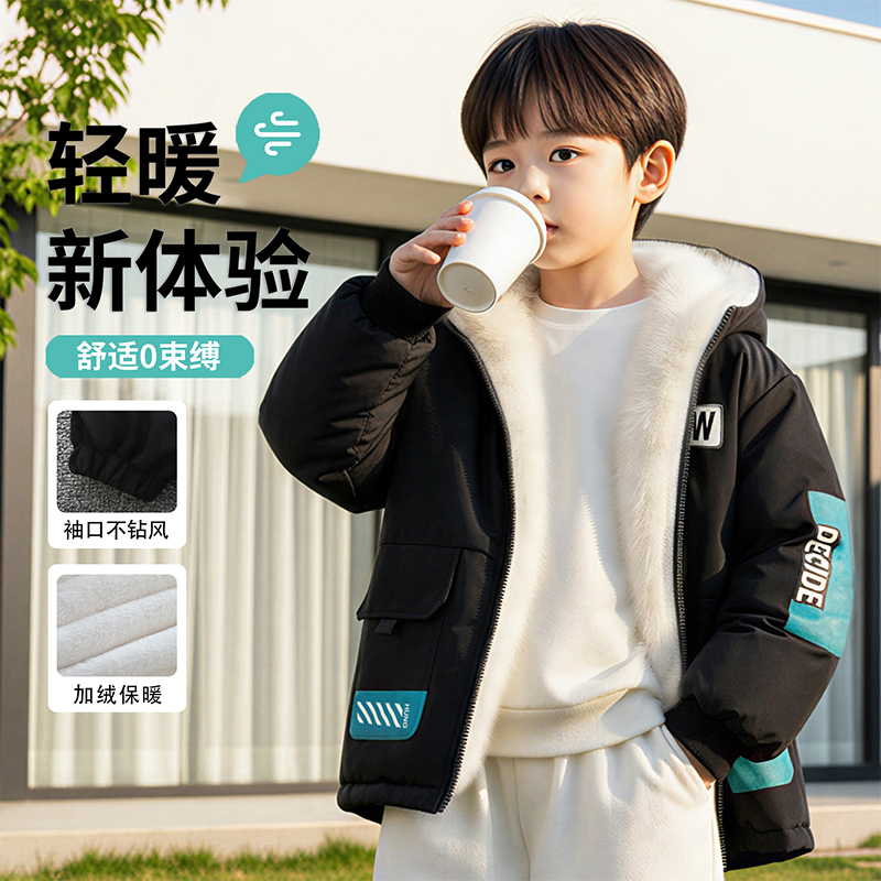 男女童秋冬加绒外套洋气宝宝冬装保暖韩版外穿衣服中小童宝宝保暖