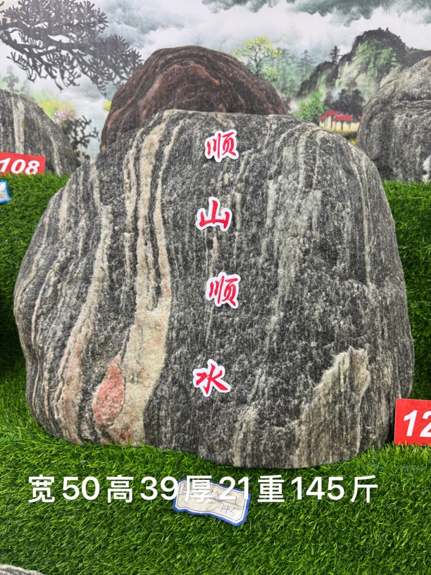 办公室靠山石玄关室内外天然石头摆件老料风化客厅奇石平安石雕刻