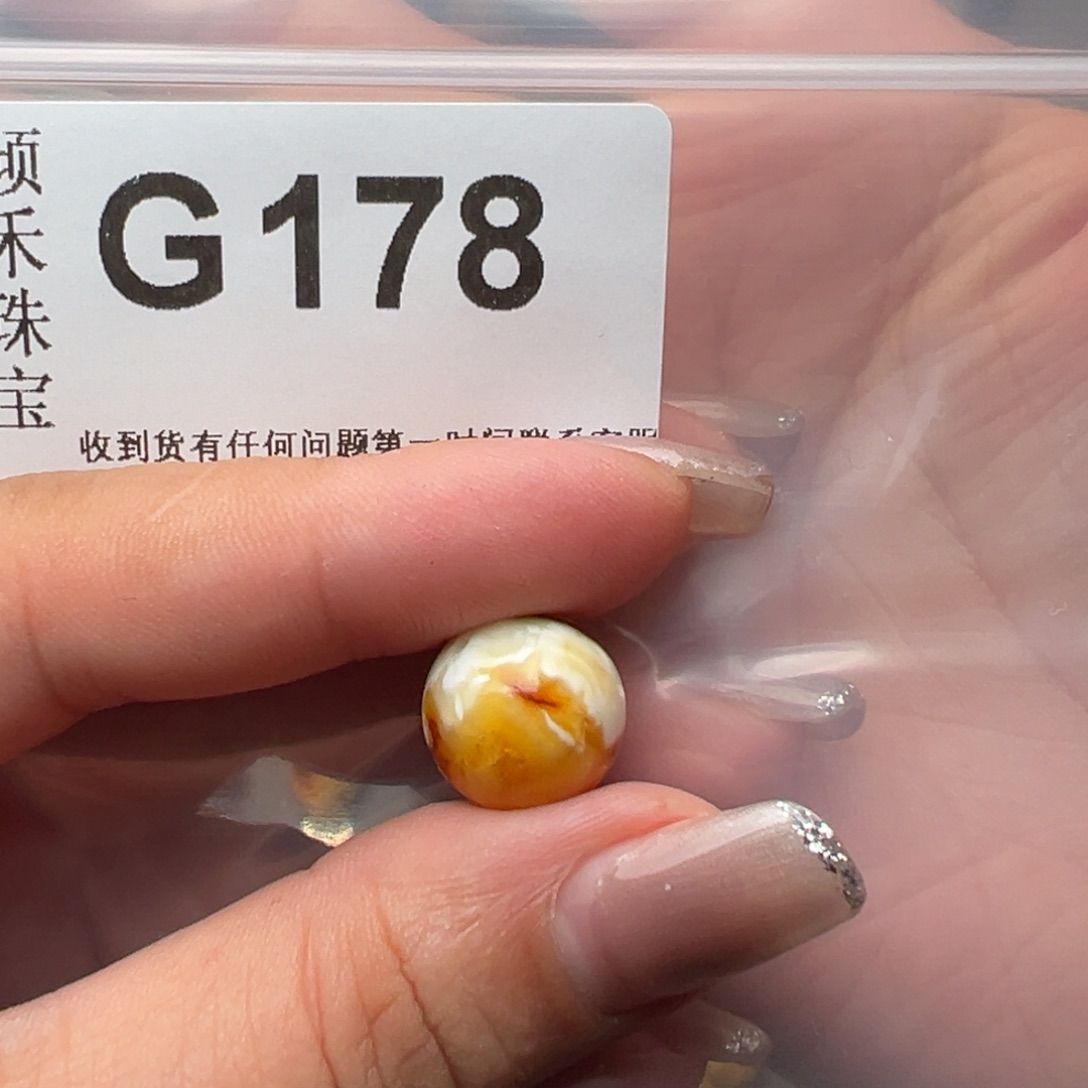 琥珀裸石未镶嵌远*琥珀裸石未镶嵌13