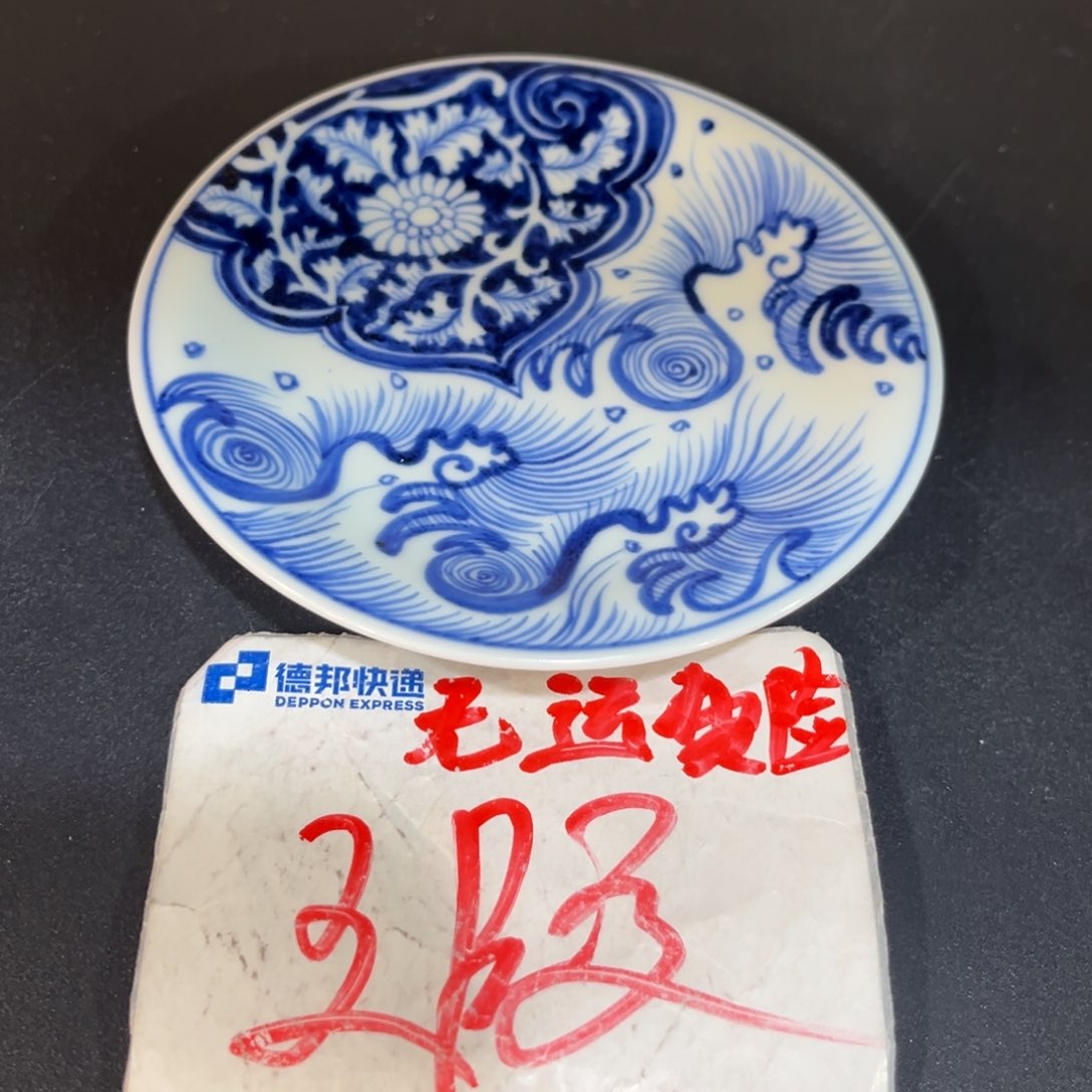 965456788889999999900