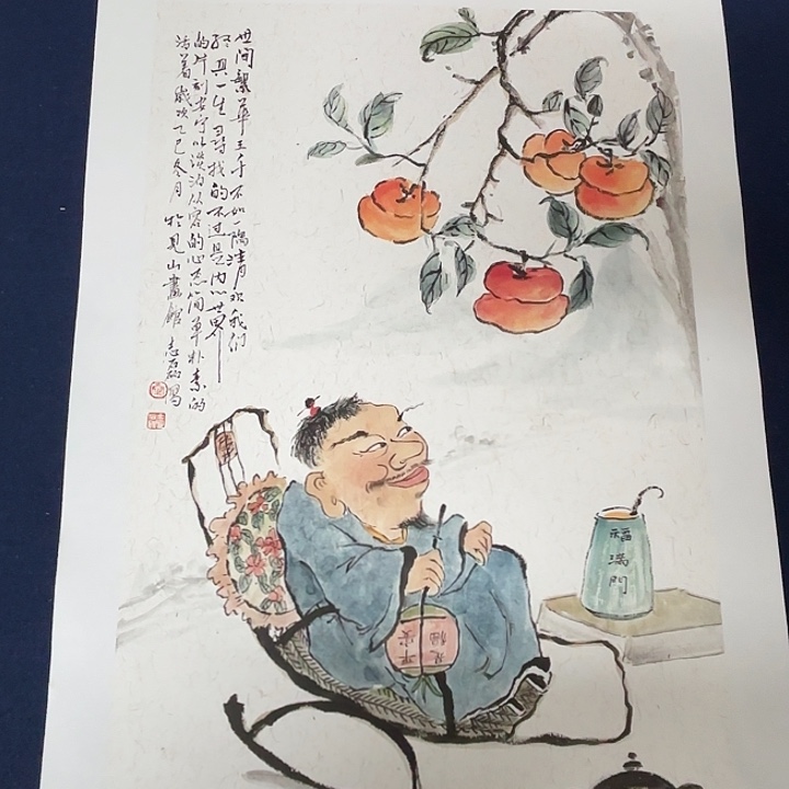 国画秦志磊国画作品55/35