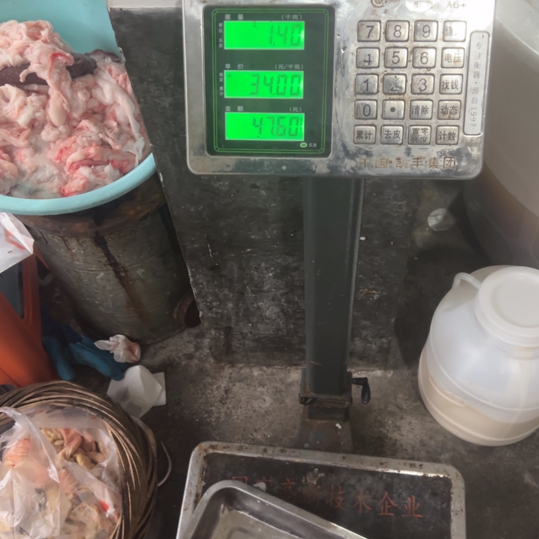 彪***哥99中国大陆食用农产品