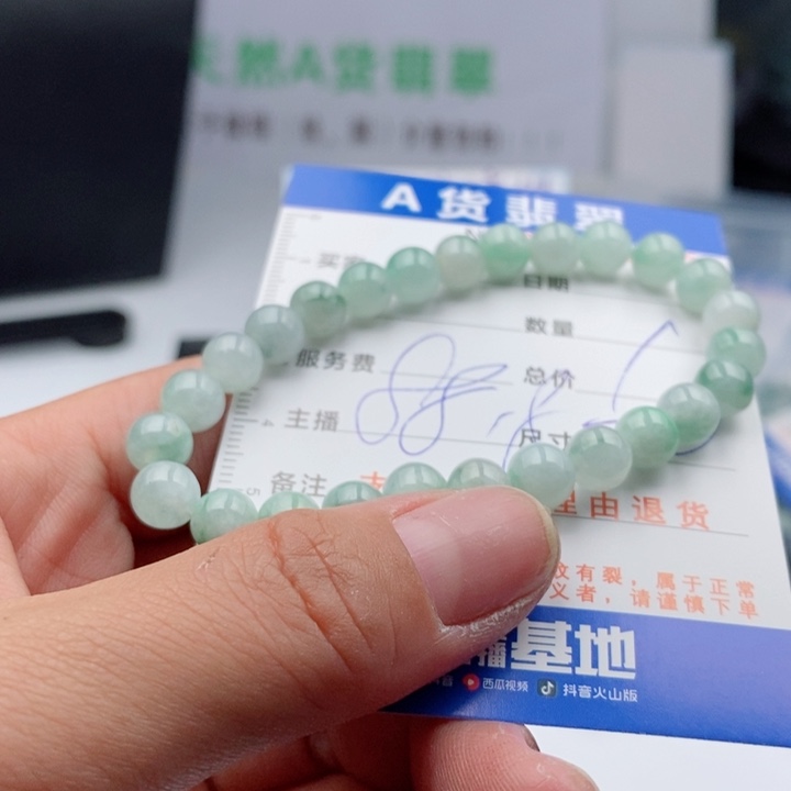 翡翠手链未镶嵌多样性