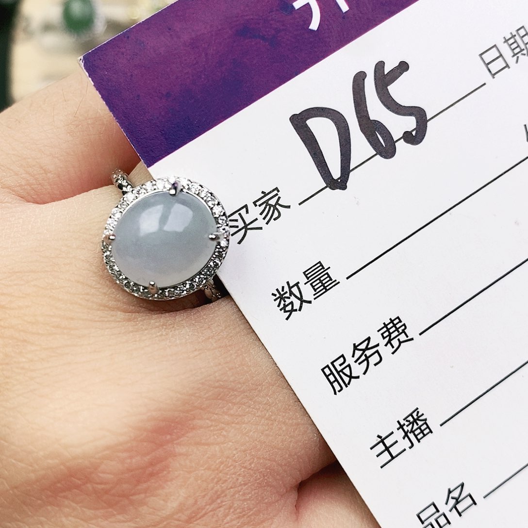 未镶嵌戒指翡翠11111111111