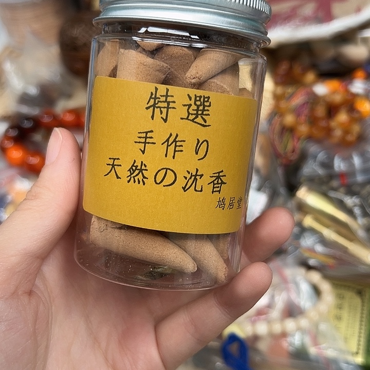 工艺品工艺品工艺品