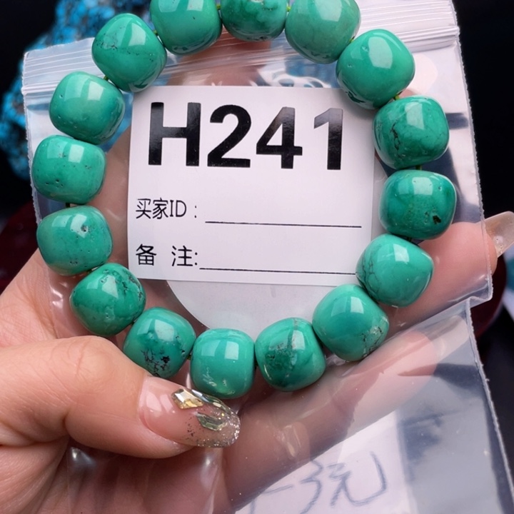 湖北十堰矿区精品佩珠