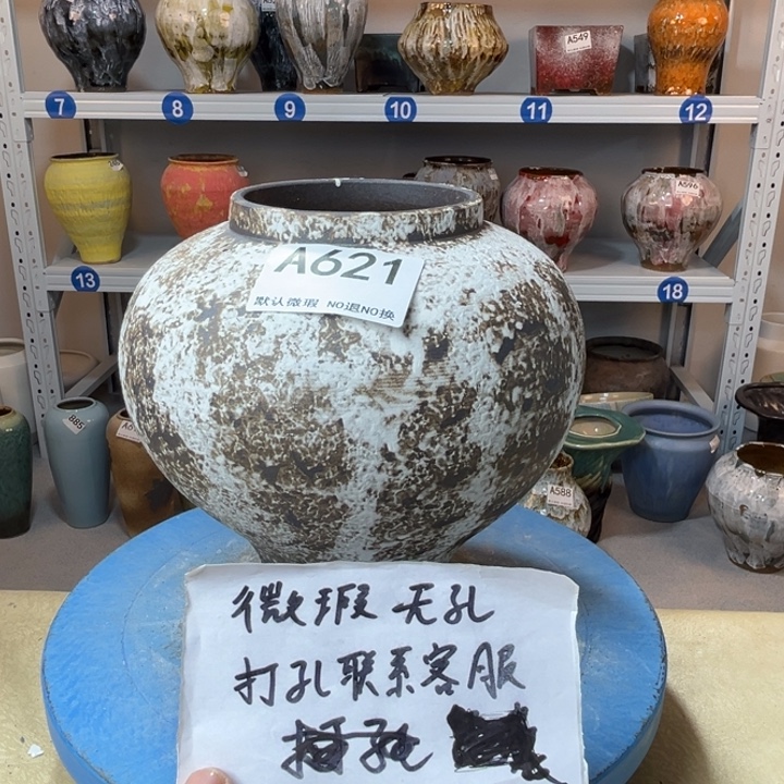 景德镇陶瓷花盆621