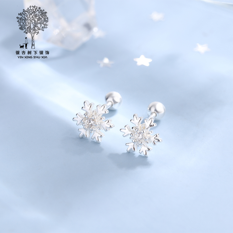 足银耳饰 S999足银雪花耳钉轻奢小众耳骨钉不用摘拧螺丝百搭耳饰