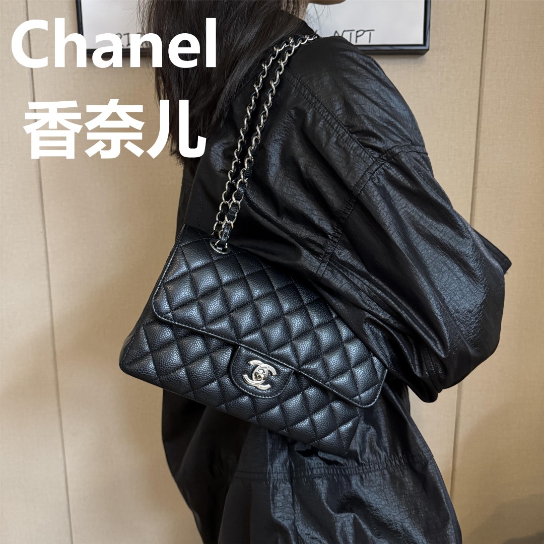 95新 Chanel/香奈儿 CF小号链条包/云海优选/53049