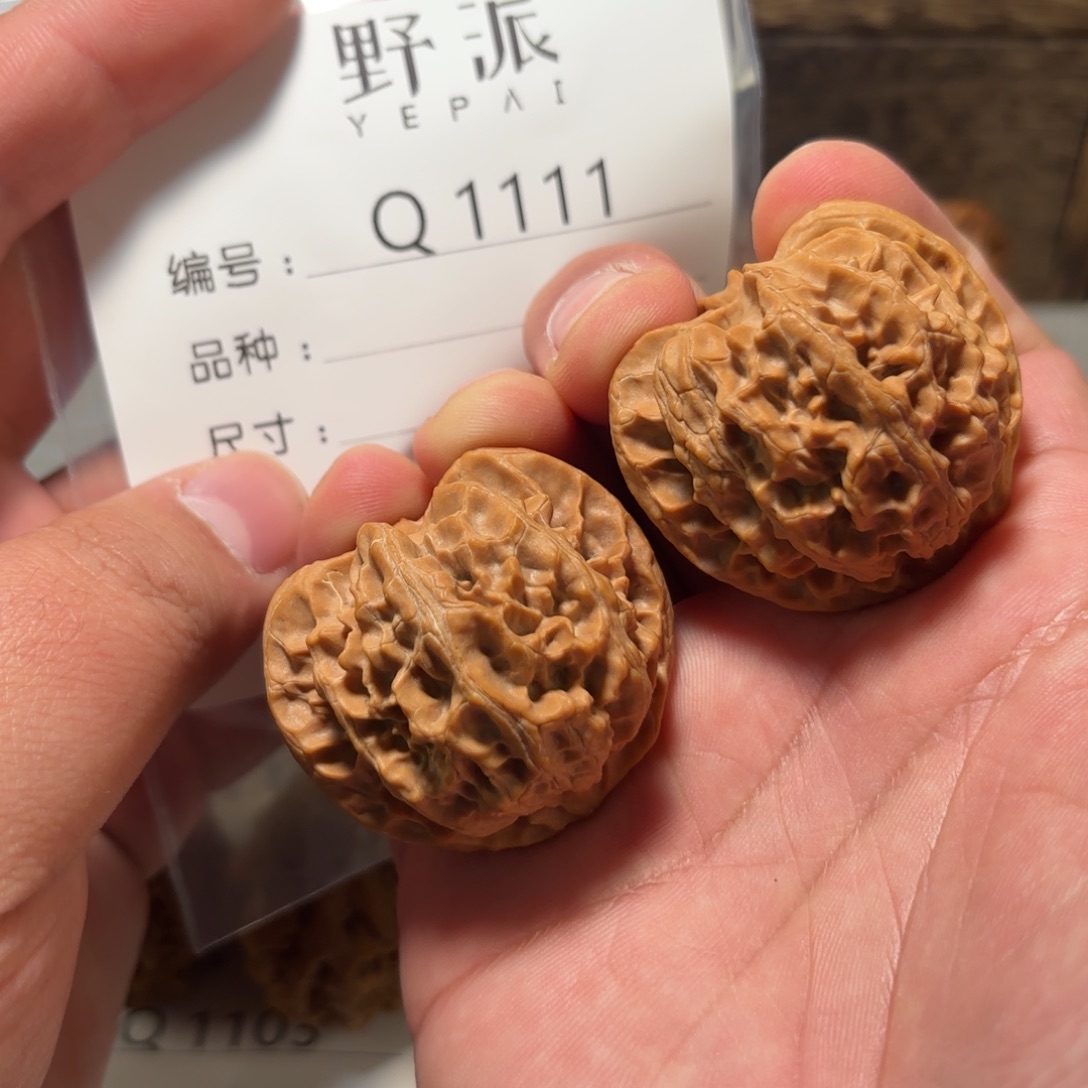 文玩核桃吊坠全品原桩苹果园边42