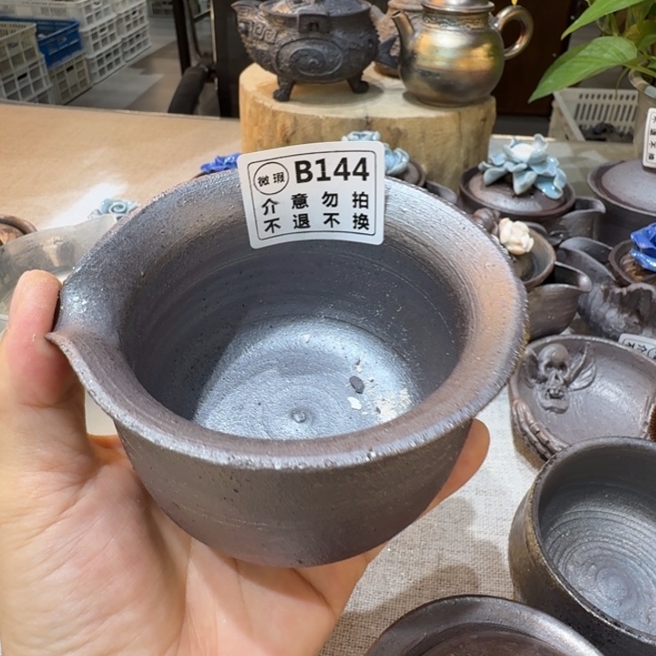 盘陶柴烧福利新品多多