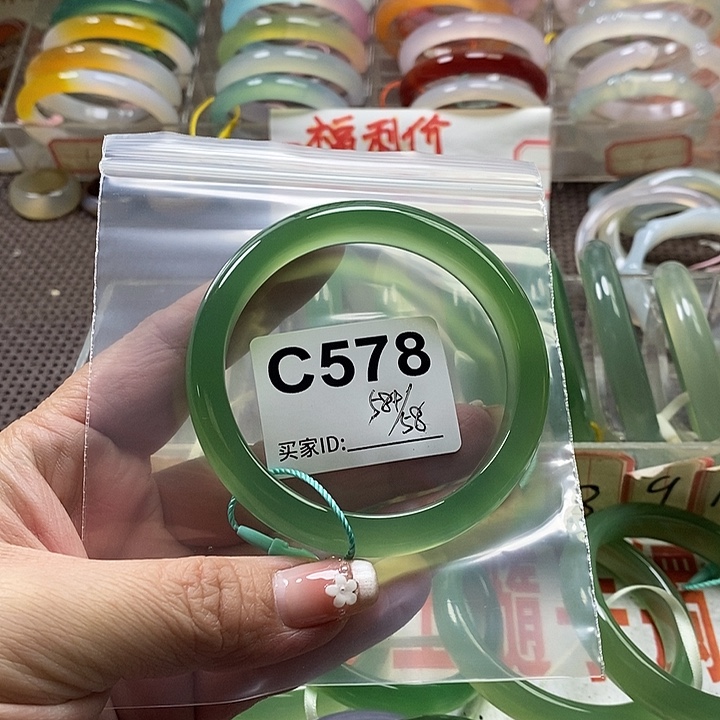 玛瑙/玉髓未镶嵌手镯