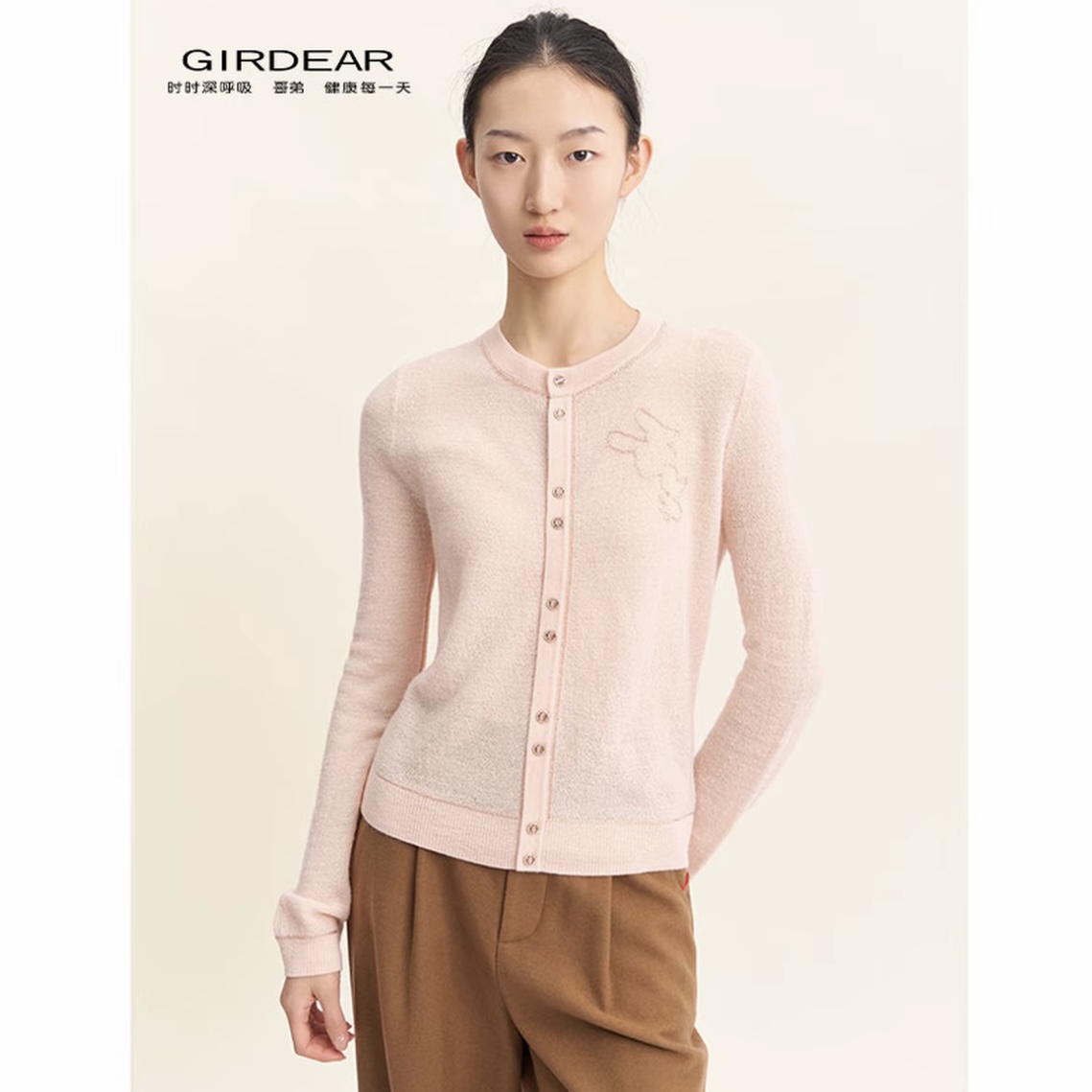 GIRDEAR/哥弟新款松弛氛围感毛衣软糯圆领百搭针织开衫148009