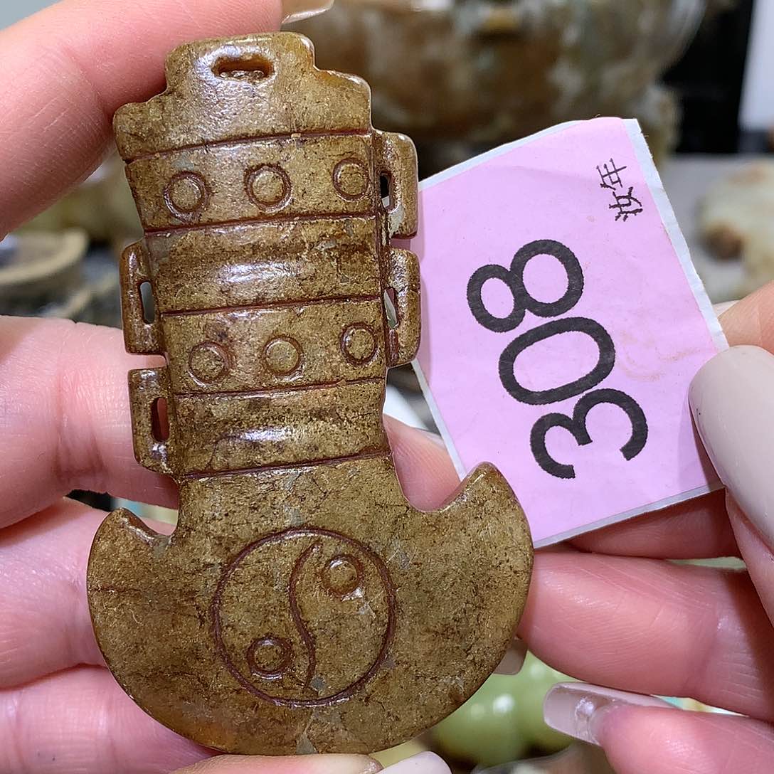 颈饰未镶嵌和田玉