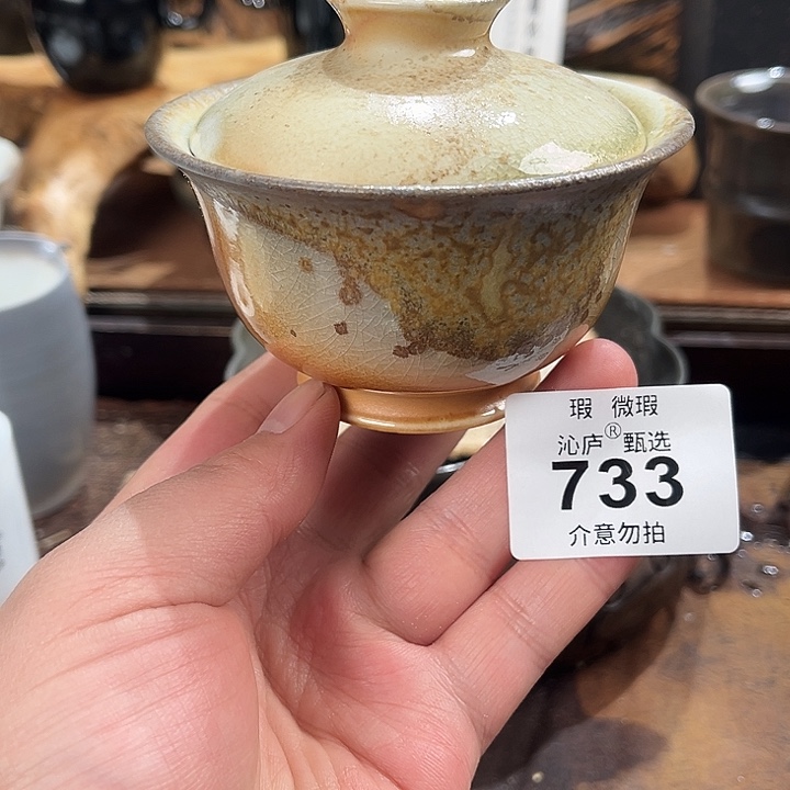 沁庐柴窑古法柴烧全手工茶具