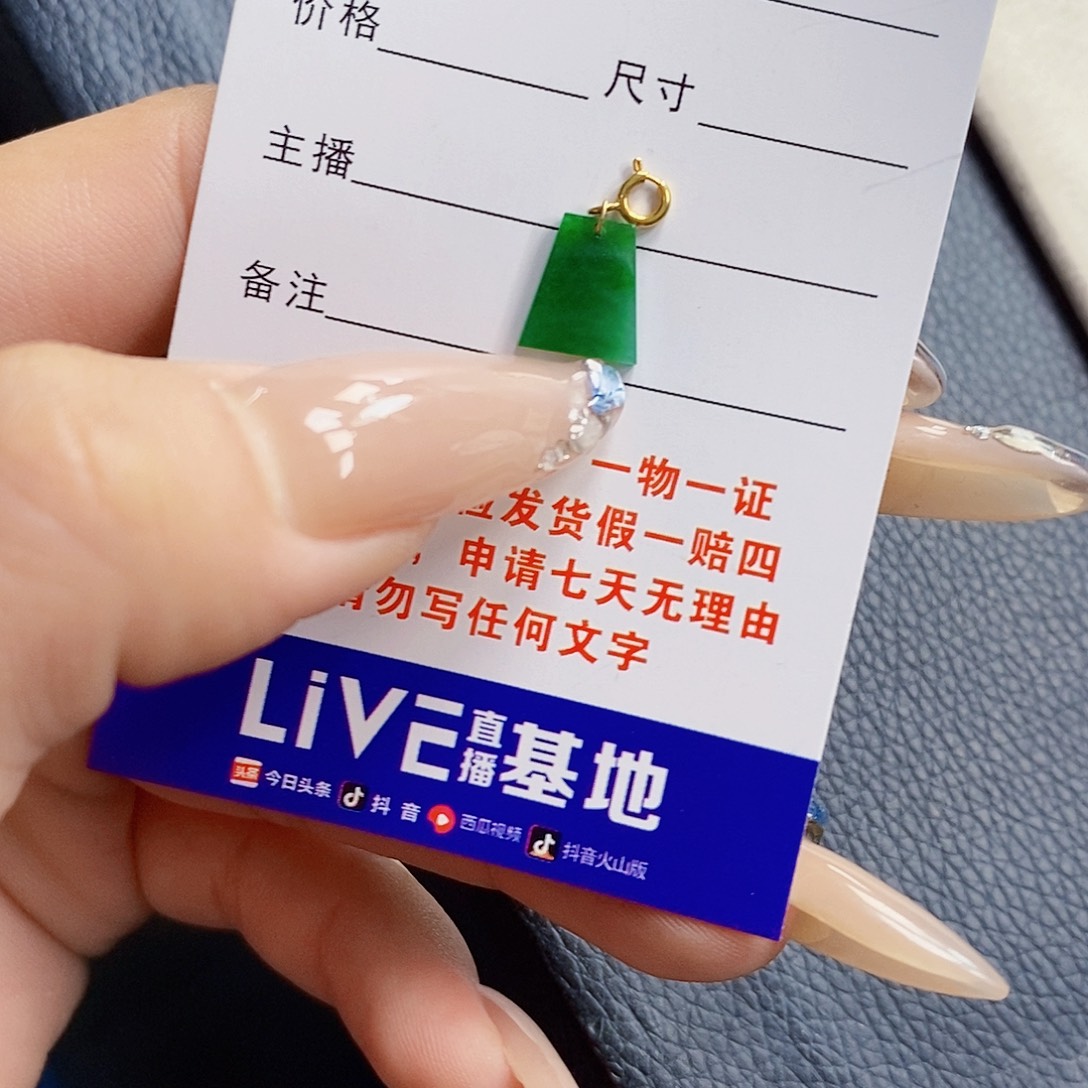项链18K金镶嵌翡翠翡翠