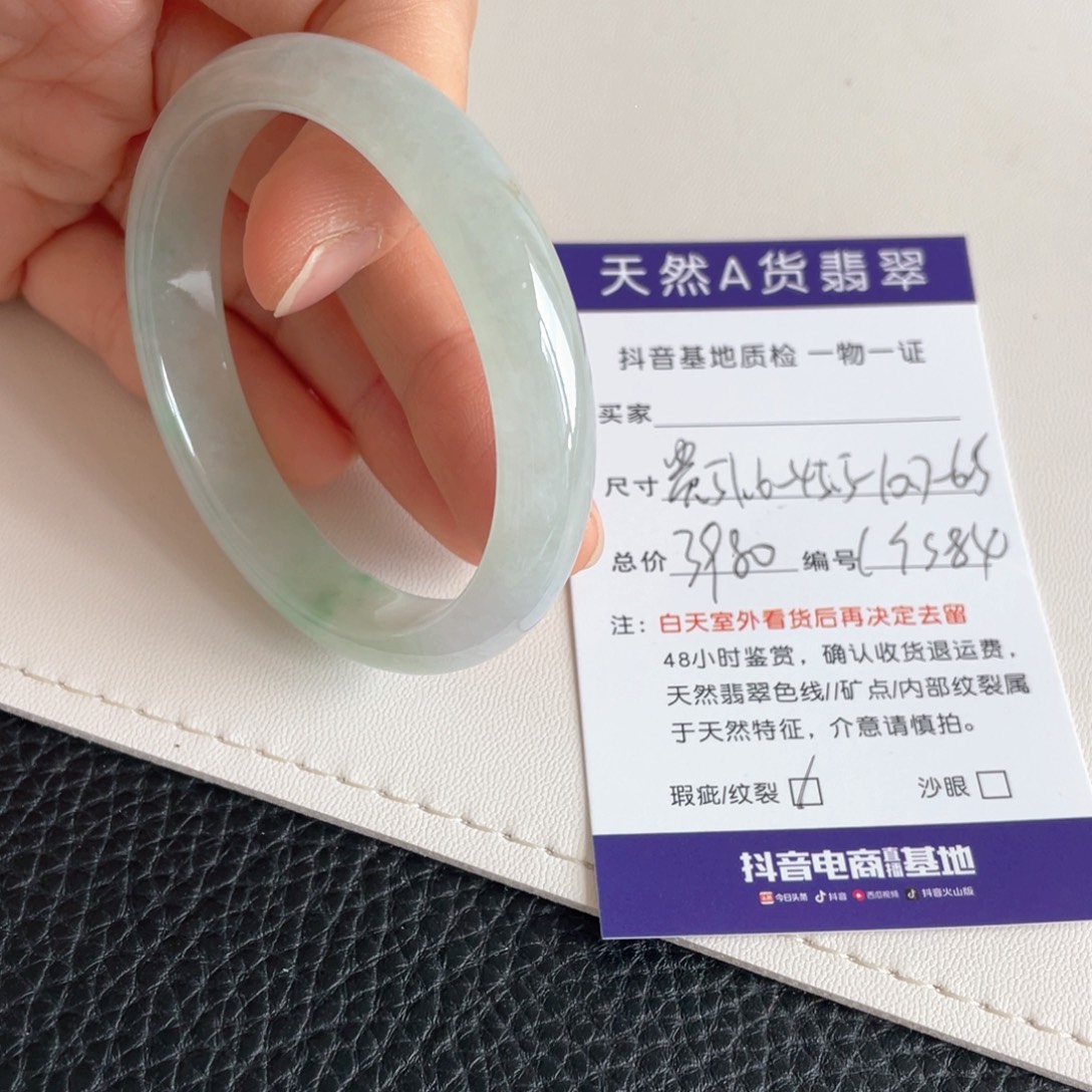 翡翠手镯未镶嵌翡翠