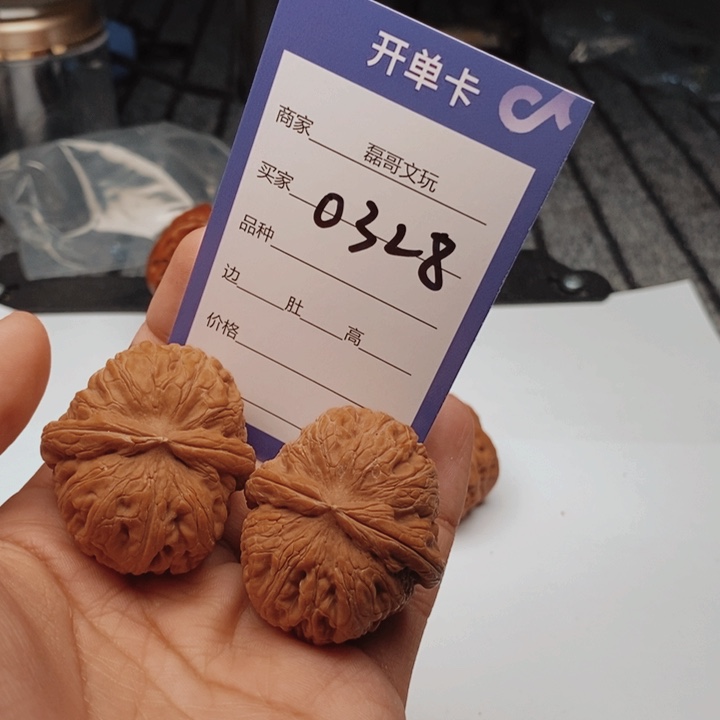 文玩核桃吊坠0328