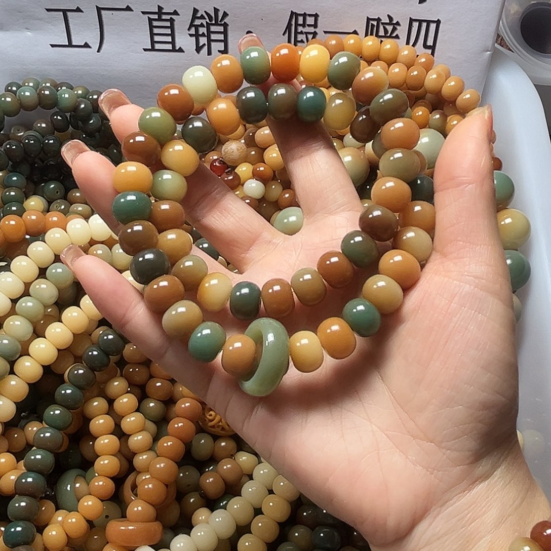 菩提根/象牙果吊坠