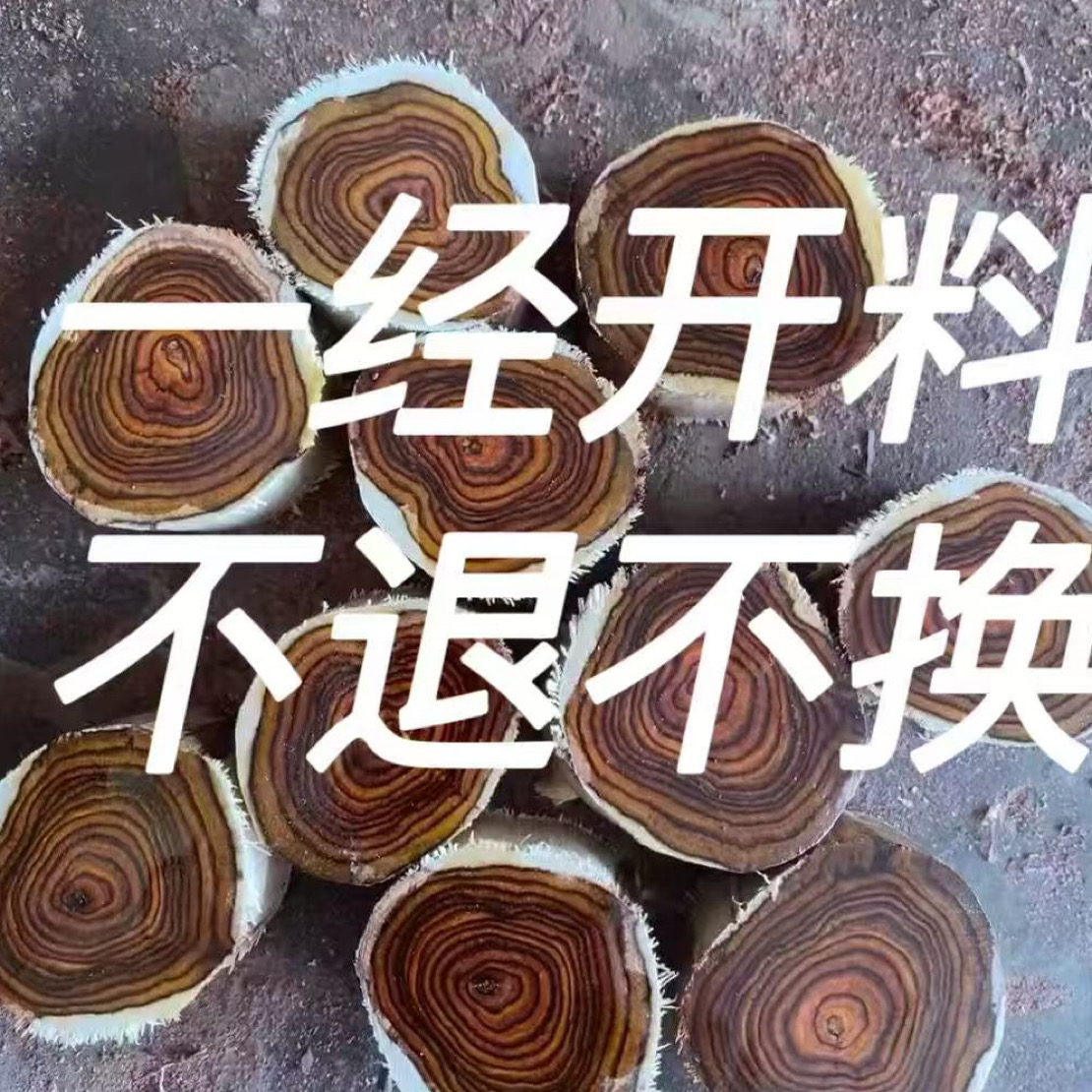 （对眼鬼脸）高级定制专属链接