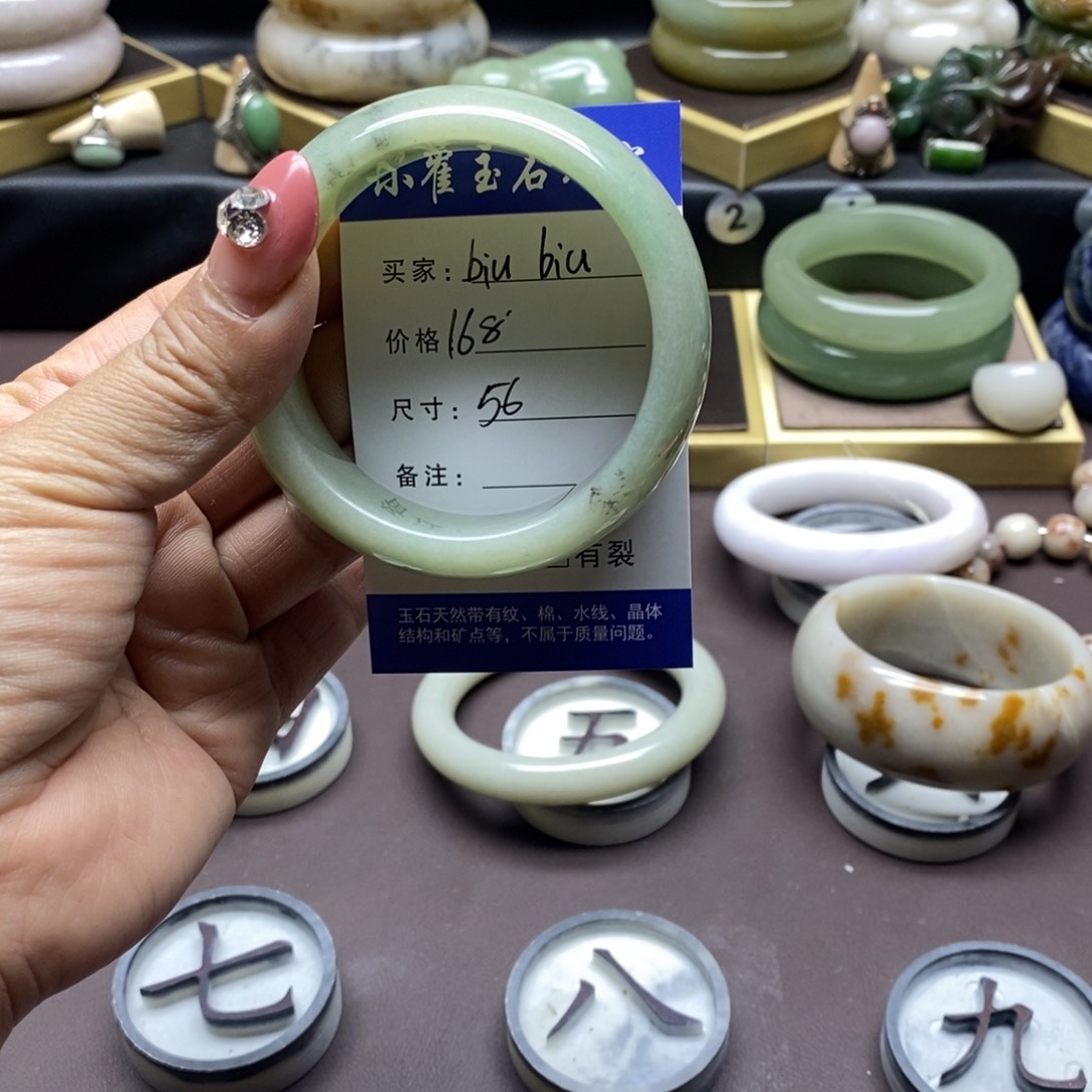 b***~石英岩玉未镶嵌手镯