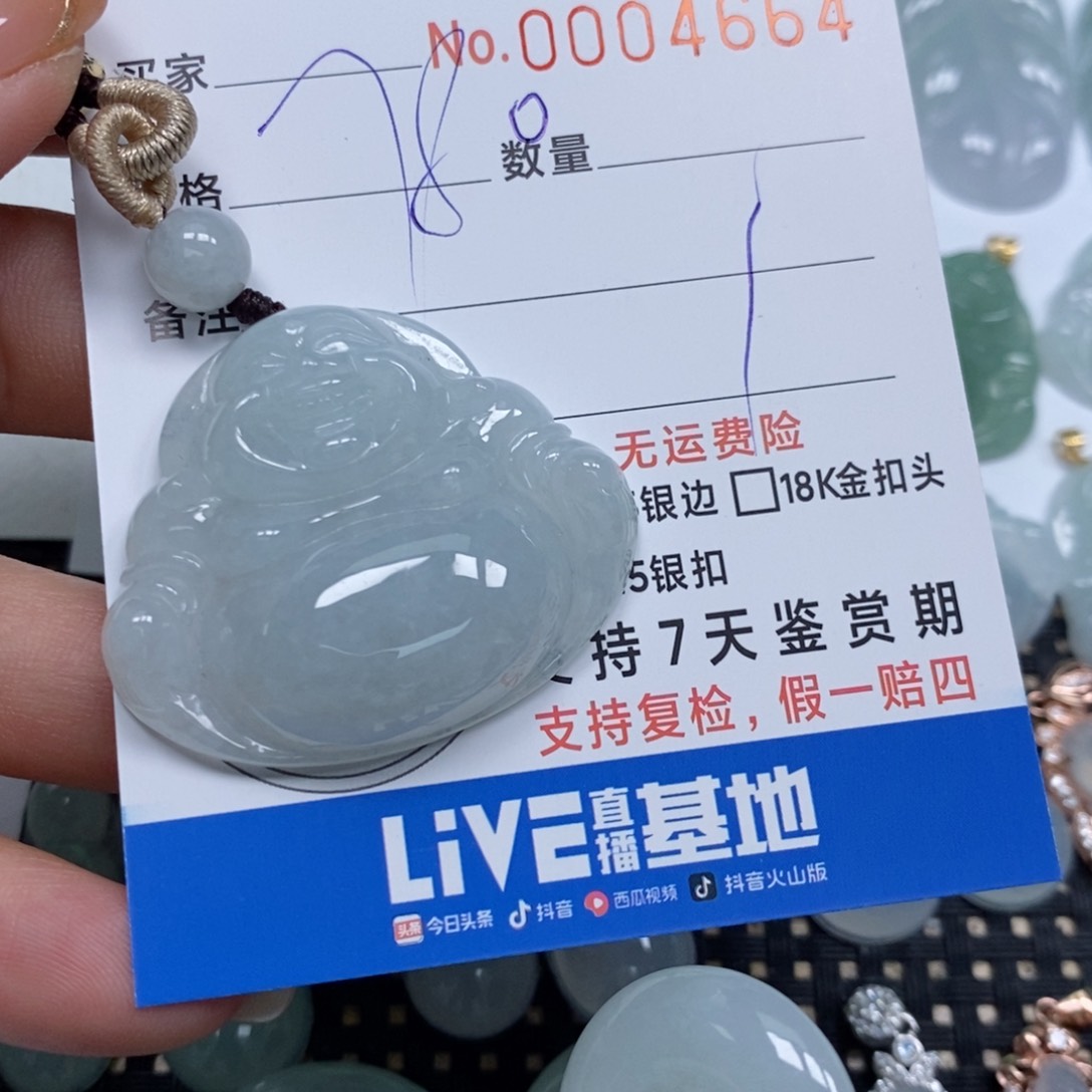 翡翠颈饰未镶嵌天然缅甸翡翠