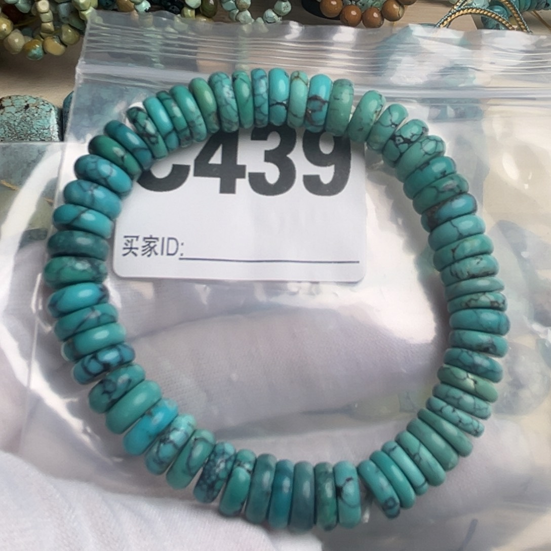 绿松石配饰未镶嵌