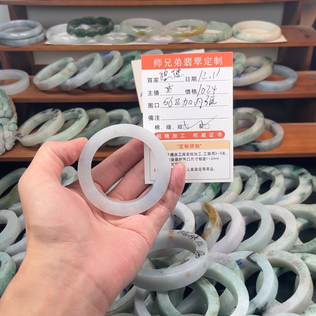 悠***天定制翡翠未镶嵌翡翠翡翠