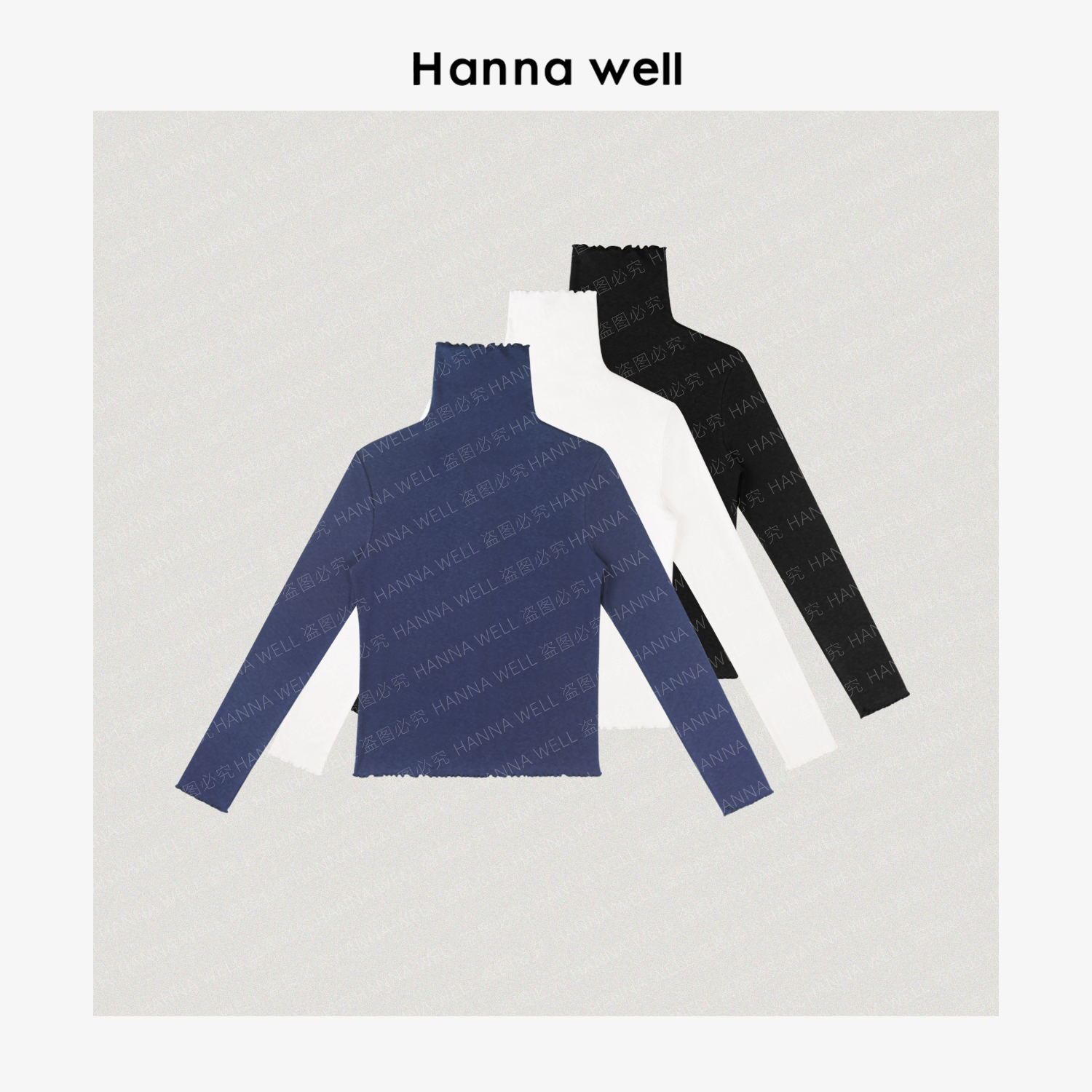 妞姐自制【木耳边】不勒！定制弹力面料中缝堆堆领打底 SY511582.