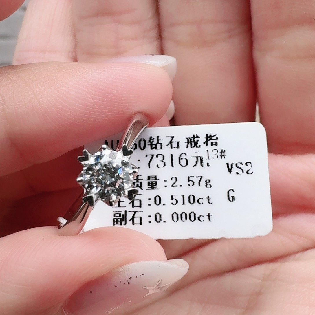 钻石戒指/指环18K金镶嵌凤祥家50分（带GIA）