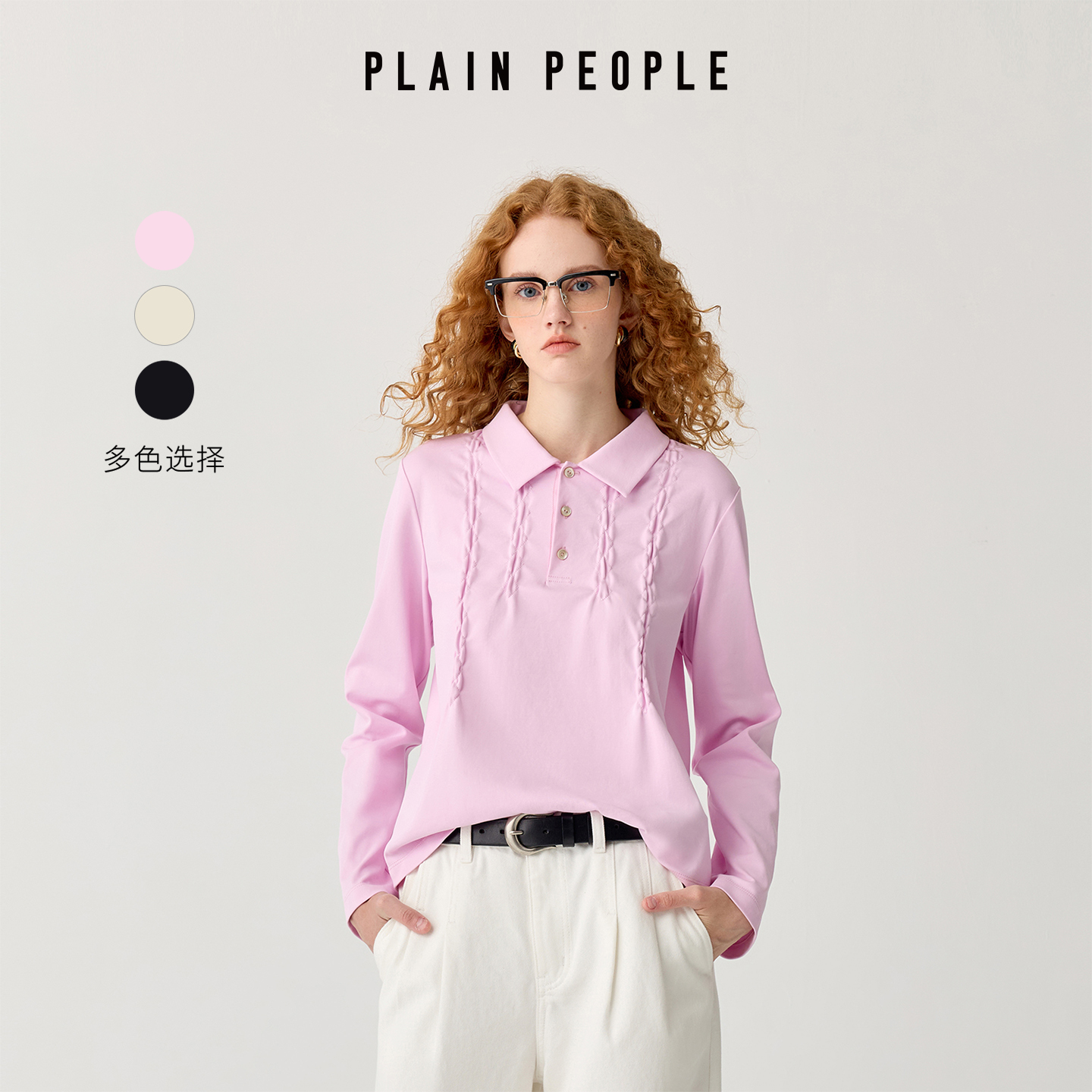 PLAIN PEOPLE休闲通勤简约POLO领长袖卫衣上衣女黑色2025秋季新款