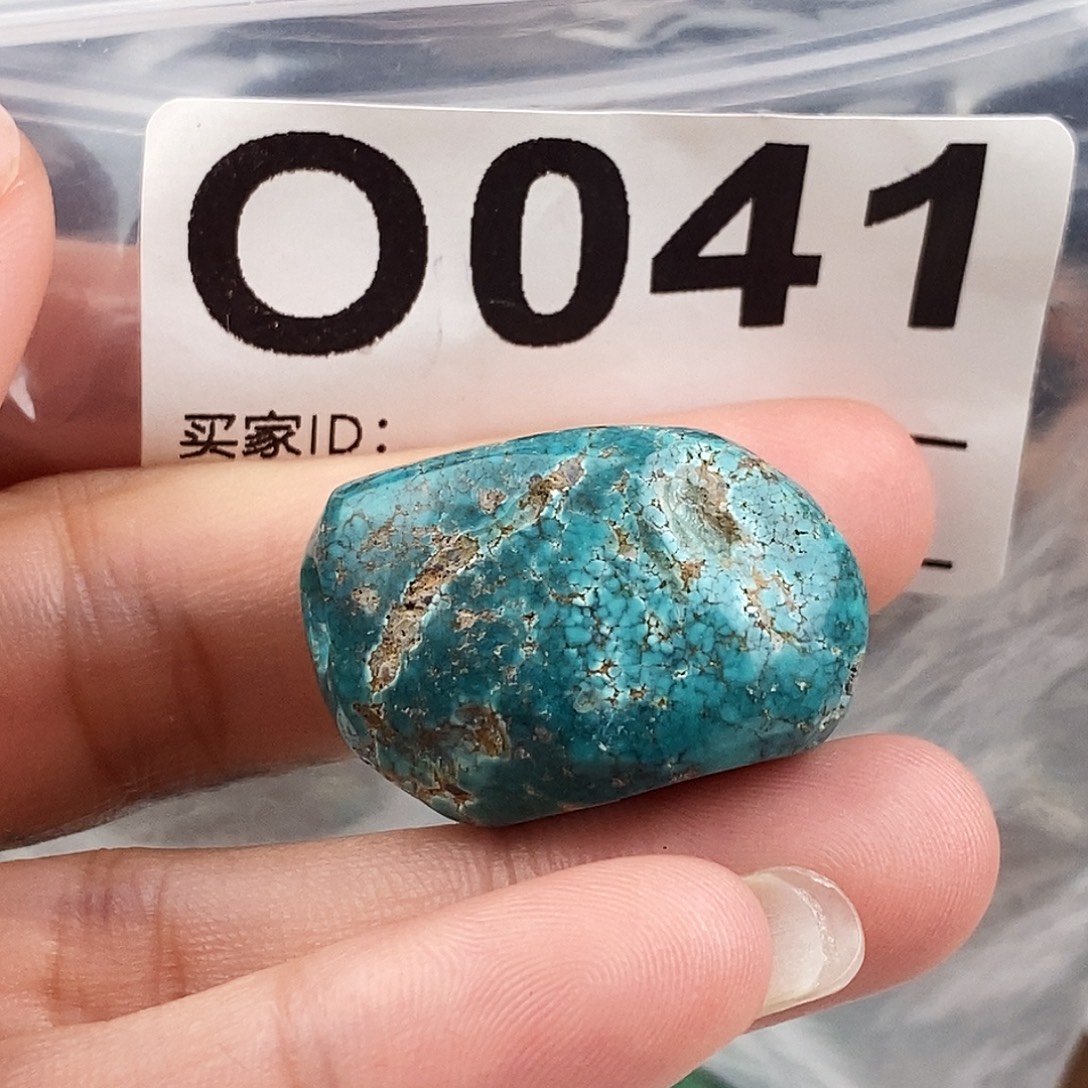 绿松石未镶嵌原矿