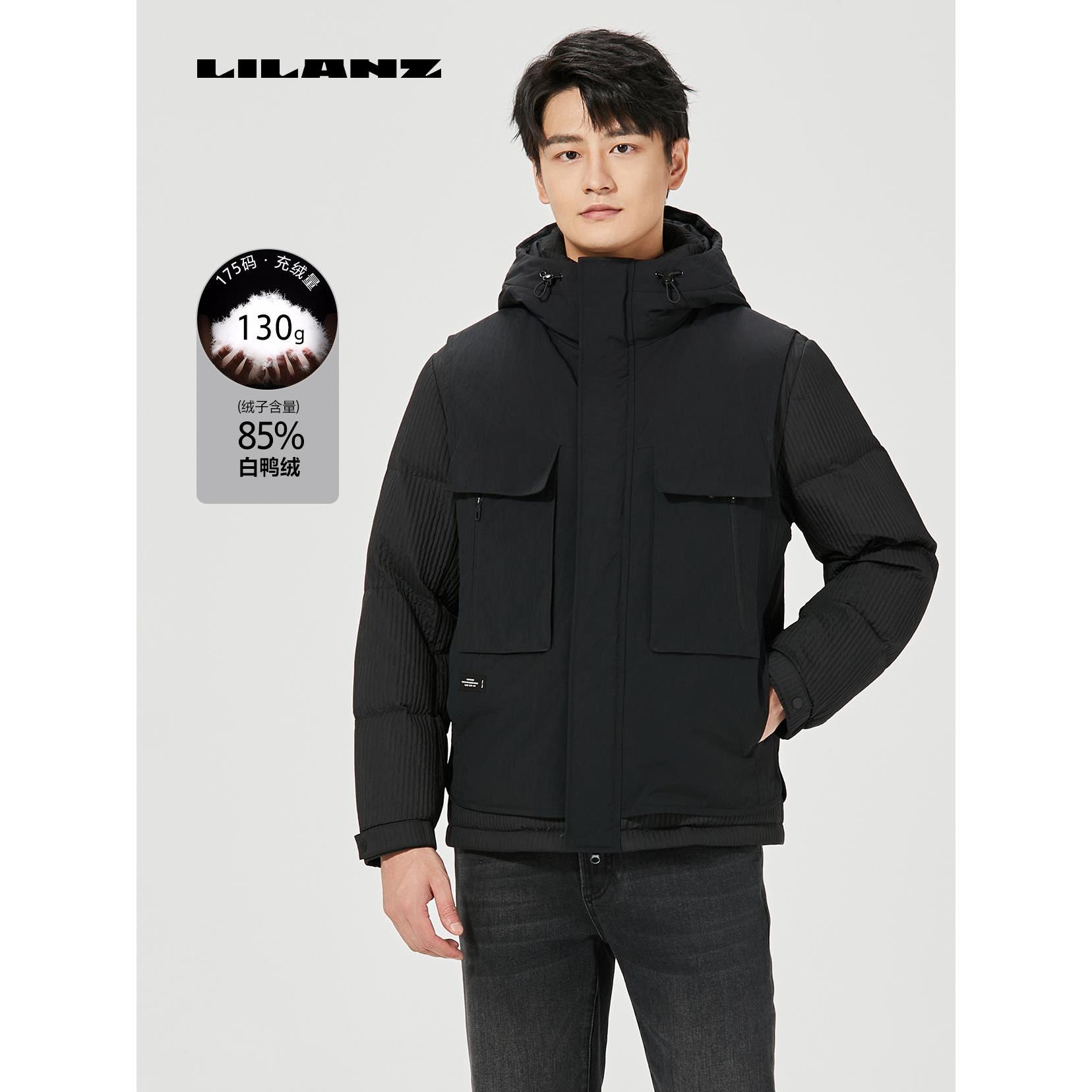 利郎男士中长款羽绒服舒适保暖户外运动连帽工装风外套(24DRF204)