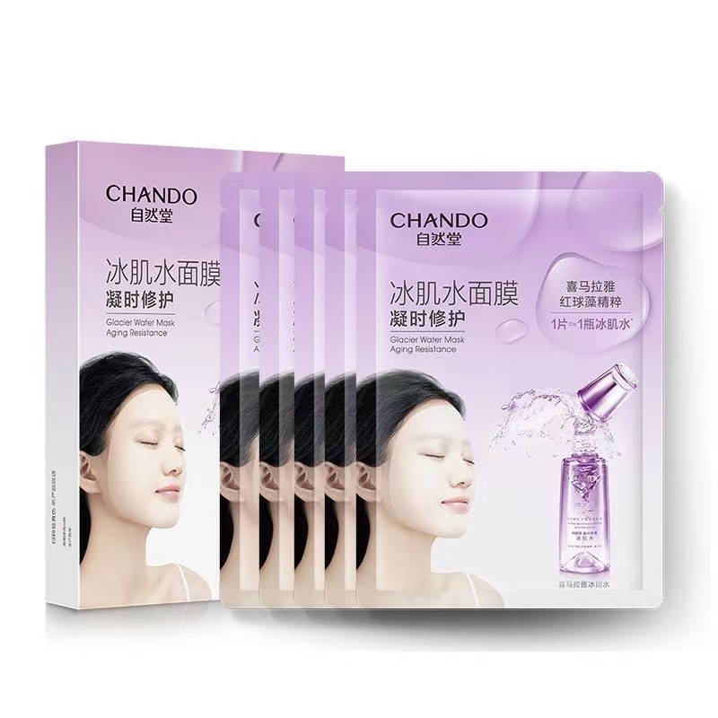 自然堂凝时冰肌水面膜5片