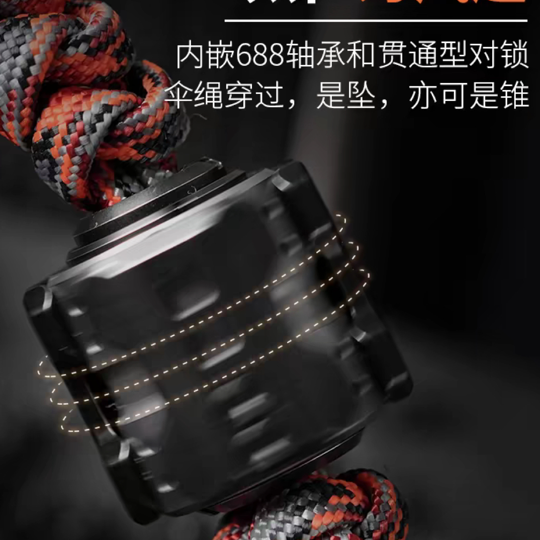 【叮叮EDC】南樱旗潮品音速机甲刀坠edc钛合金DIY伞绳挂坠