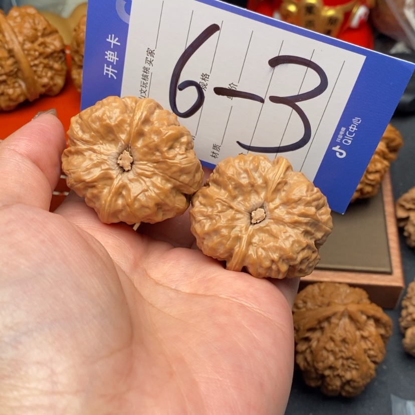 【闪购商品】文玩核桃把件文玩核桃6～3