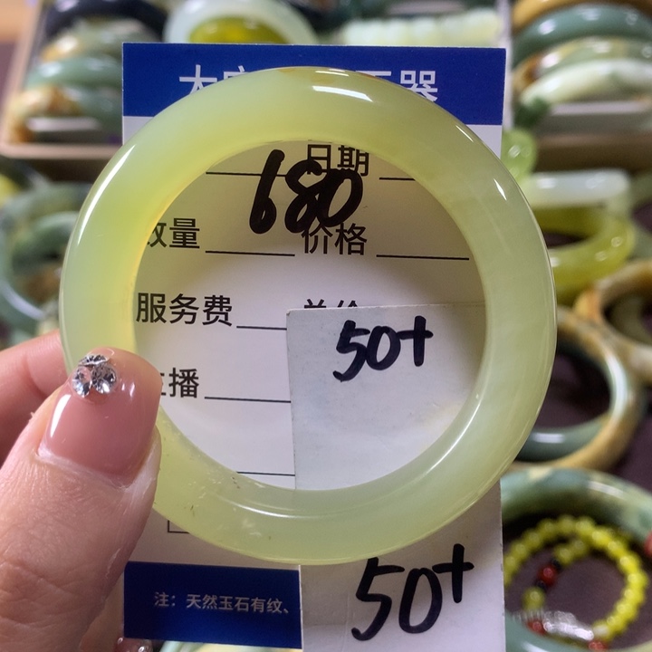 蛇纹石玉未镶嵌手镯680