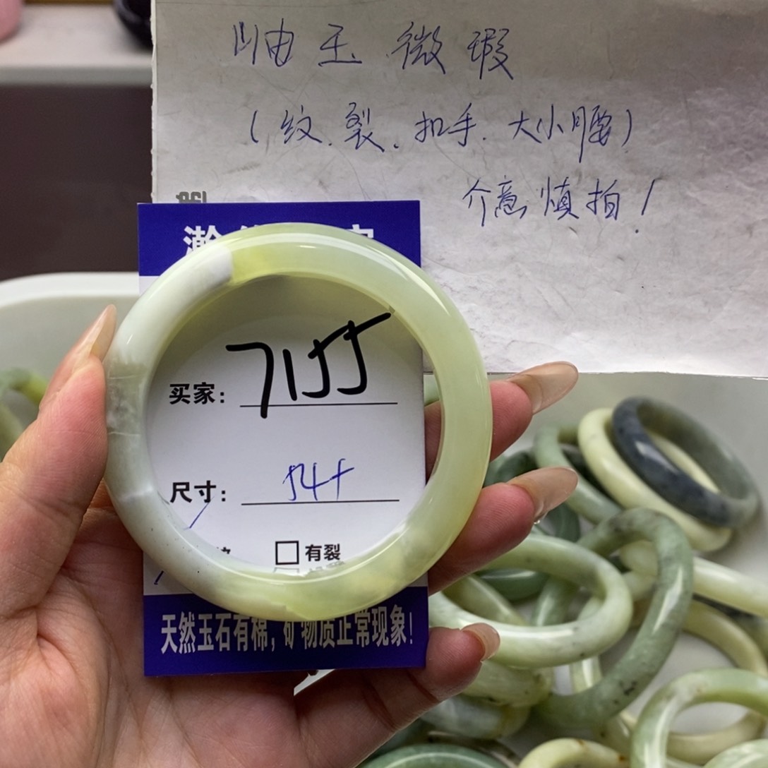 蛇纹石玉手镯未镶嵌