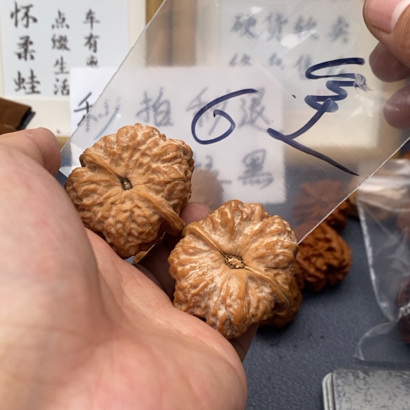 【闪购商品】文玩核桃把件.53375573573537537