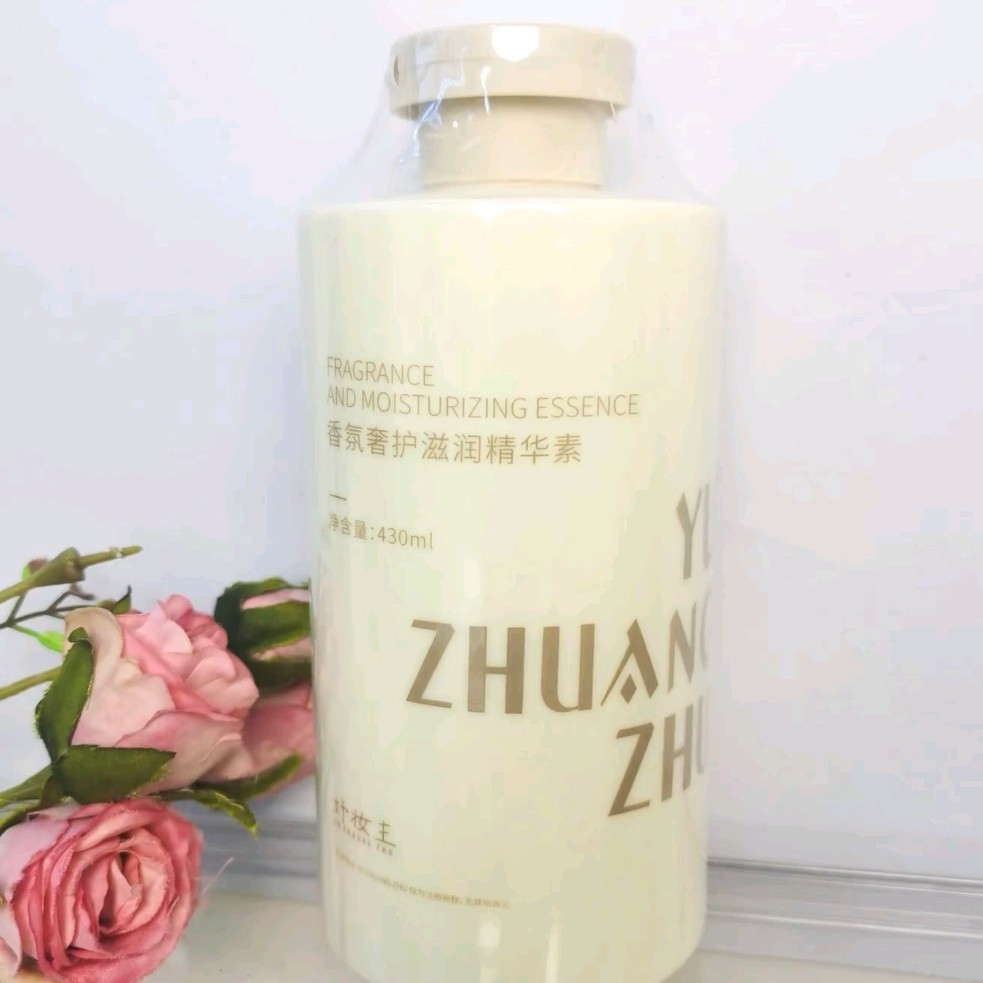 妤妆主香氛奢护滋润精华素（护发素）