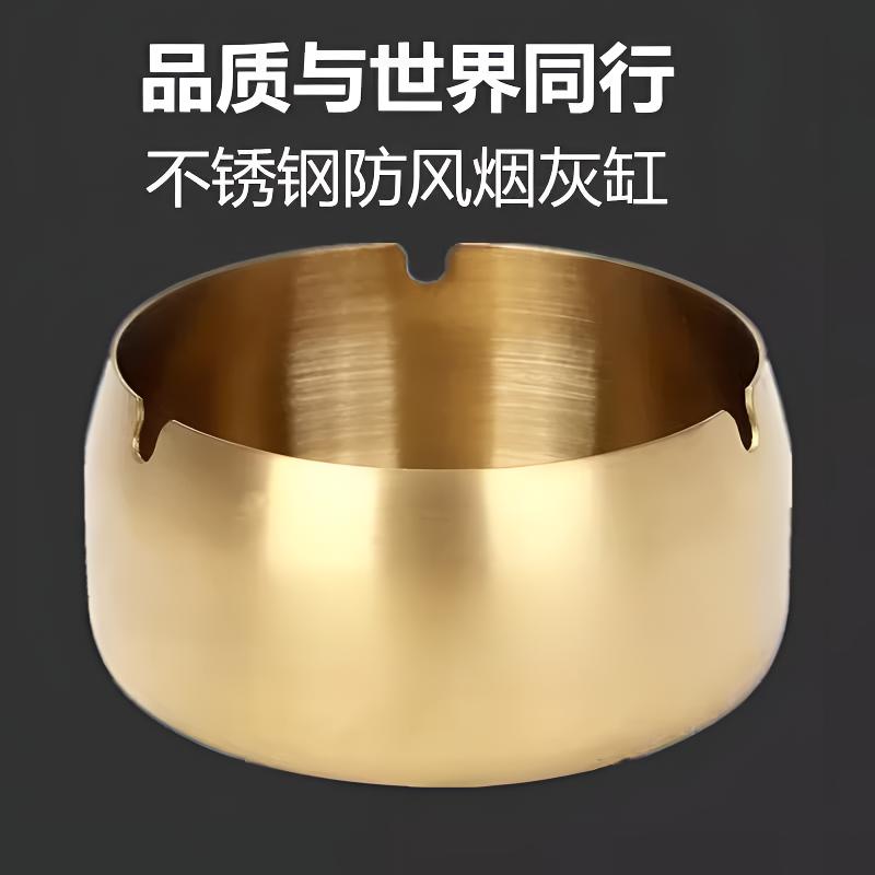 不锈钢烟灰缸大号烟灰创意客厅家用酒店网吧咖金属圆形烟缸