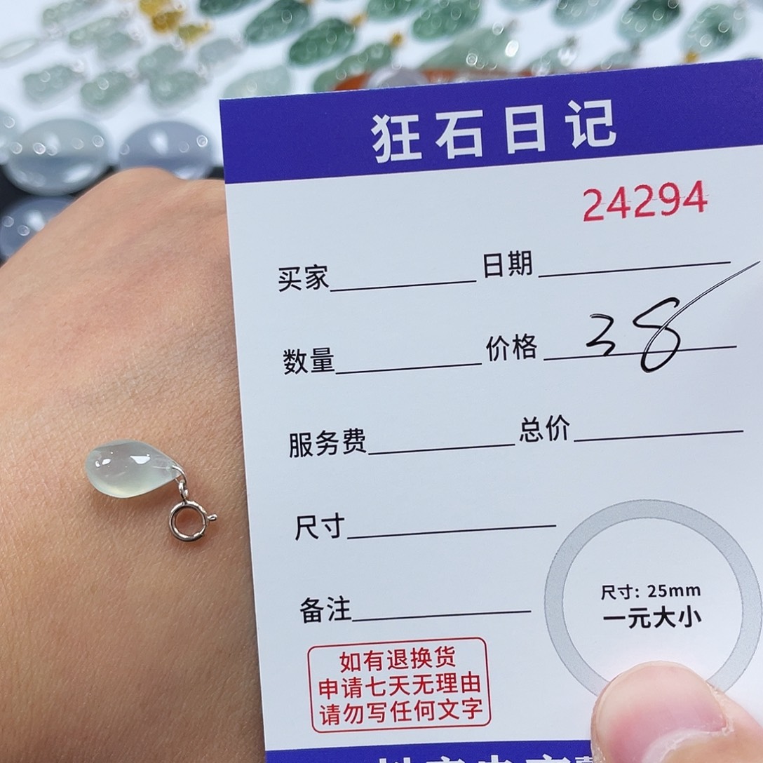 翡翠银S925镶嵌颈饰