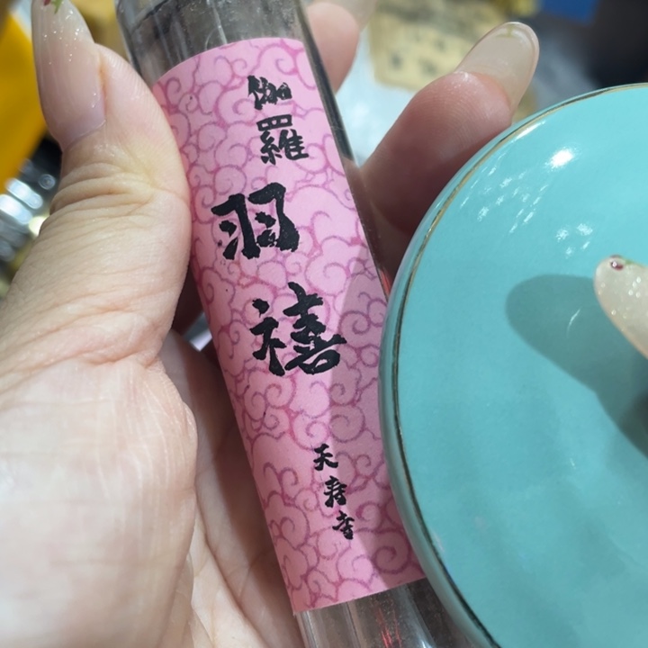 我们的目标是成为一个优秀的人和