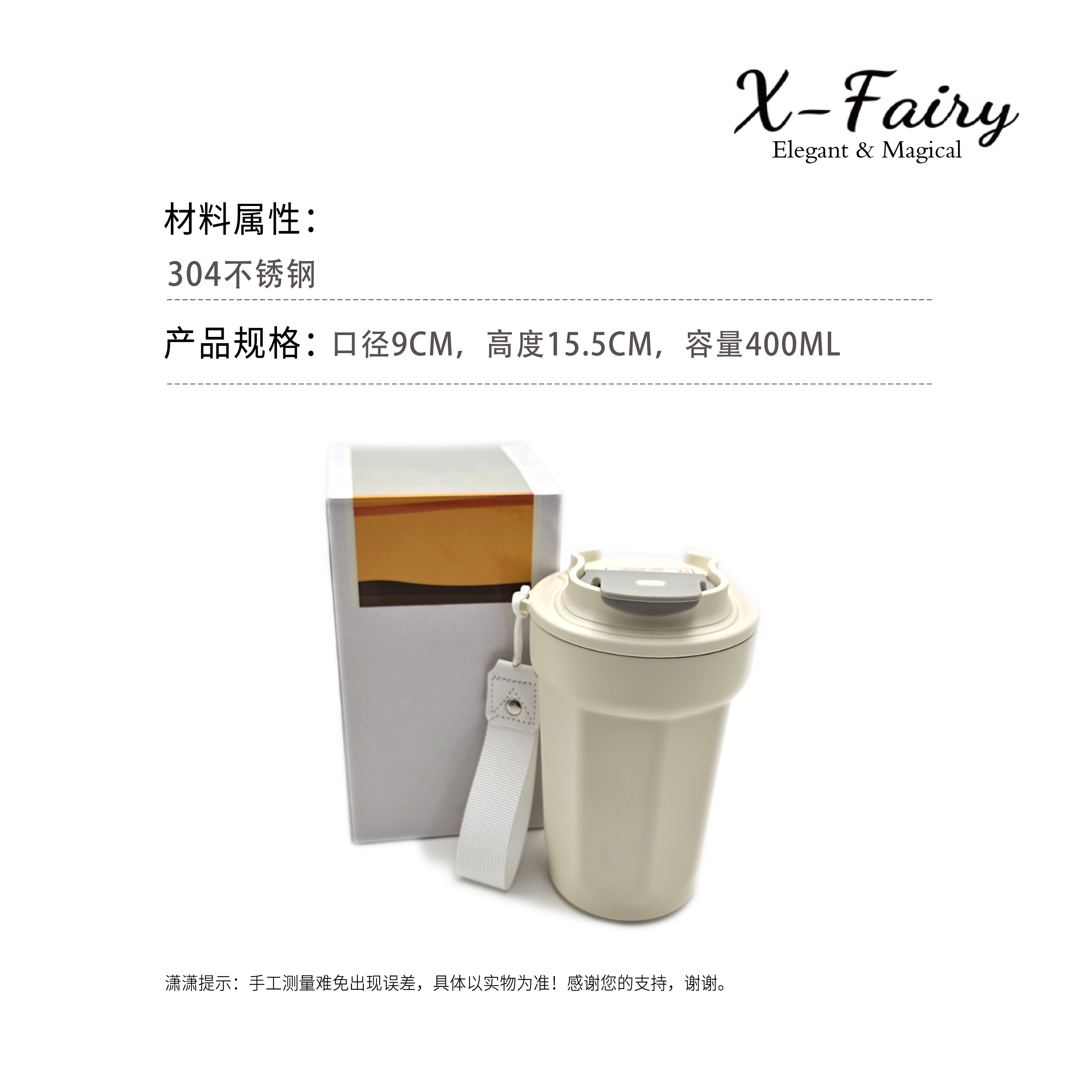 400ml【X-Fairy】出日限定蓝瓶子八角陶瓷内胆咖啡杯