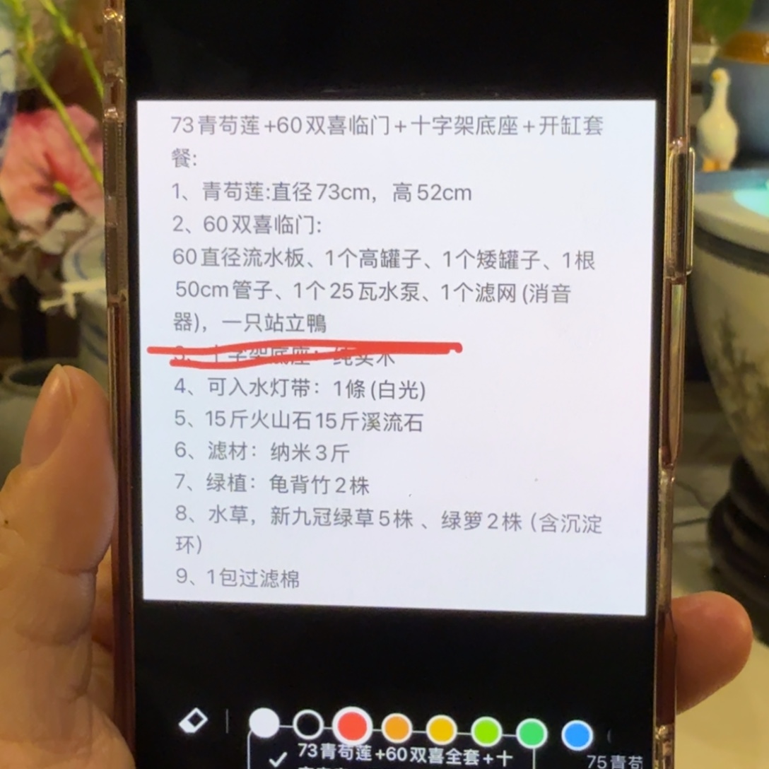 糯***子实木73整套+60双喜+开缸套餐 如图