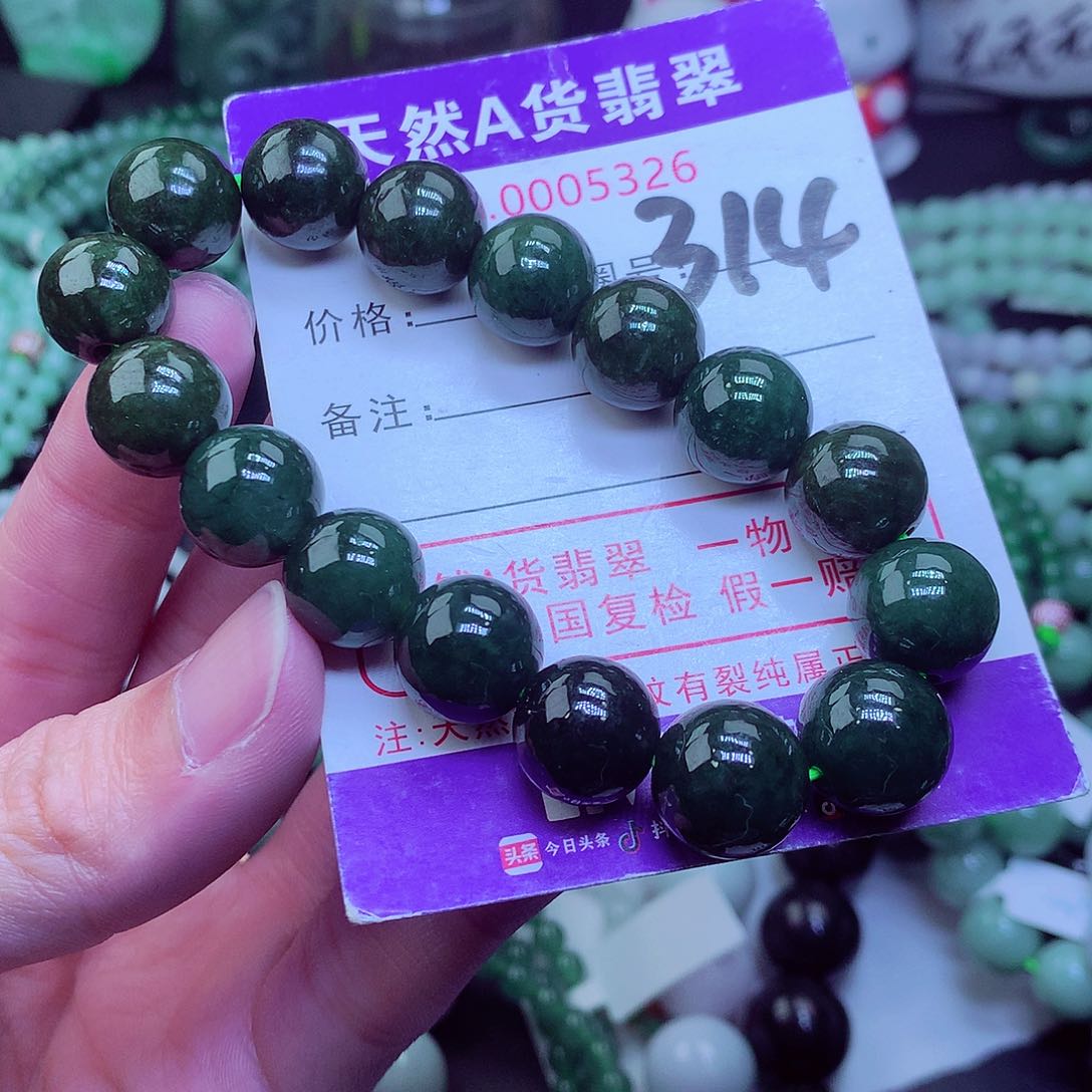 翡翠毛衣链未镶嵌